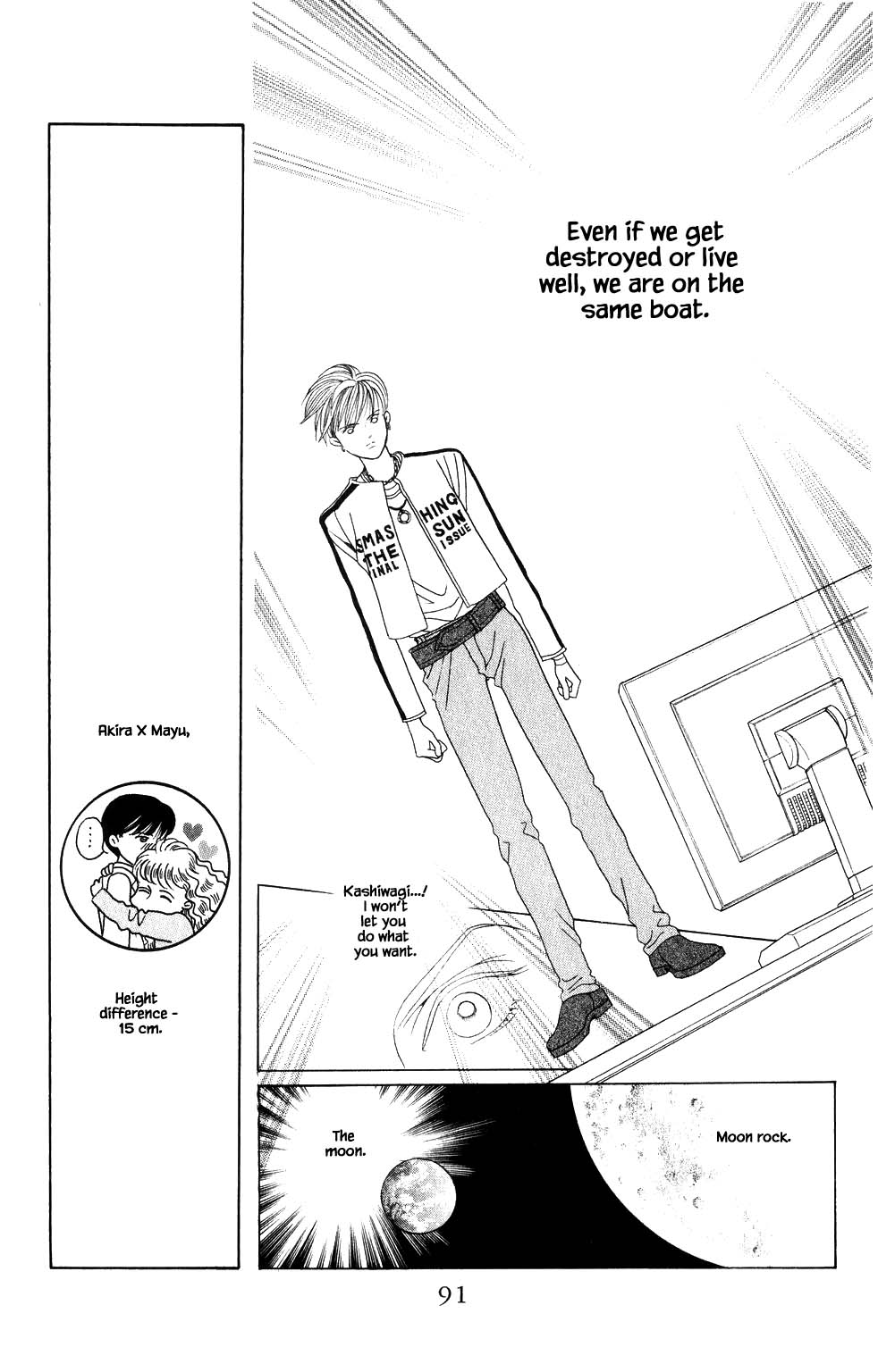 Kaguya Hime Chapter 209 page 6 - Chapter 209