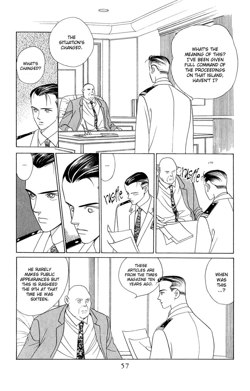 Kaguya Hime Chapter 21 page 10 - Chapter 21