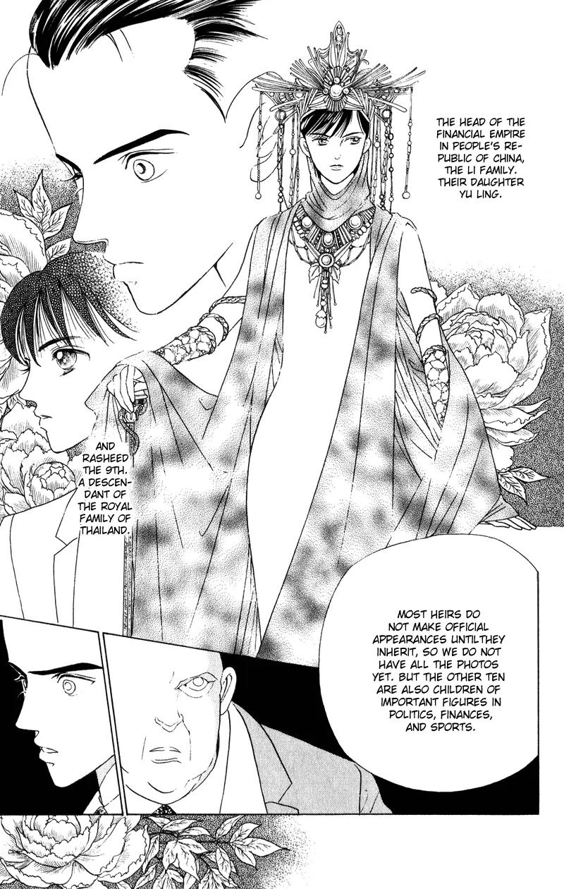 Kaguya Hime Chapter 21 page 12 - Chapter 21