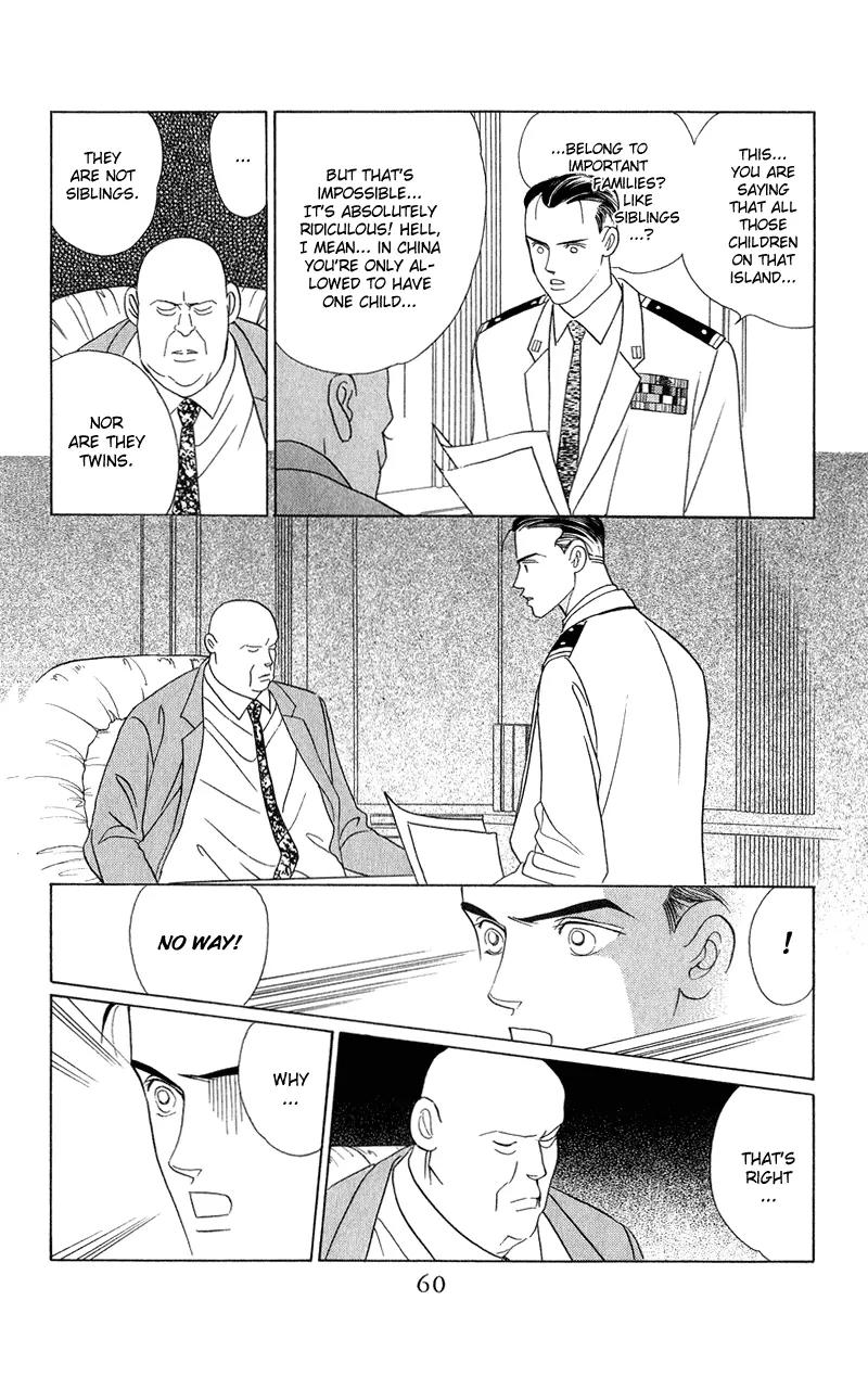 Kaguya Hime Chapter 21 page 13 - Chapter 21
