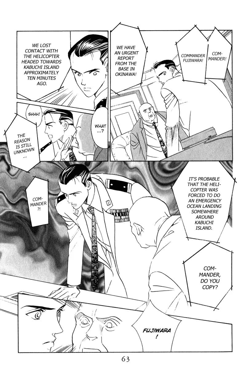 Kaguya Hime Chapter 21 page 16 - Chapter 21