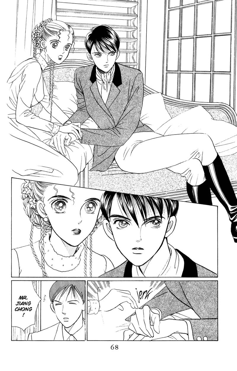 Kaguya Hime Chapter 21 page 21 - Chapter 21