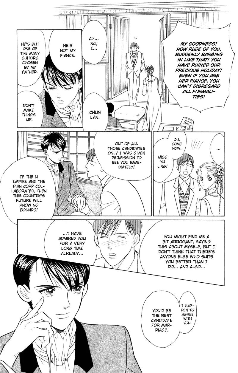 Kaguya Hime Chapter 21 page 22 - Chapter 21