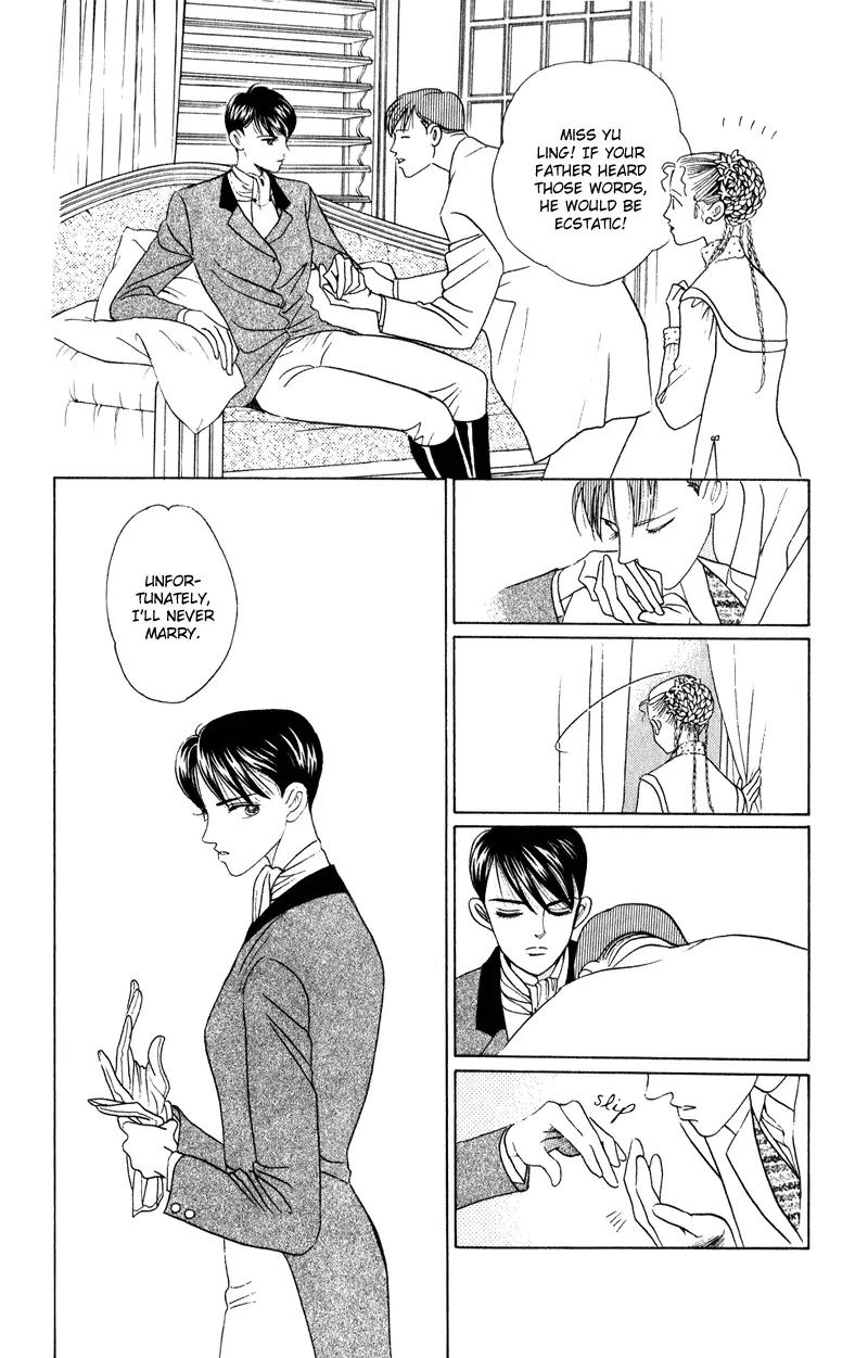 Kaguya Hime Chapter 21 page 23 - Chapter 21