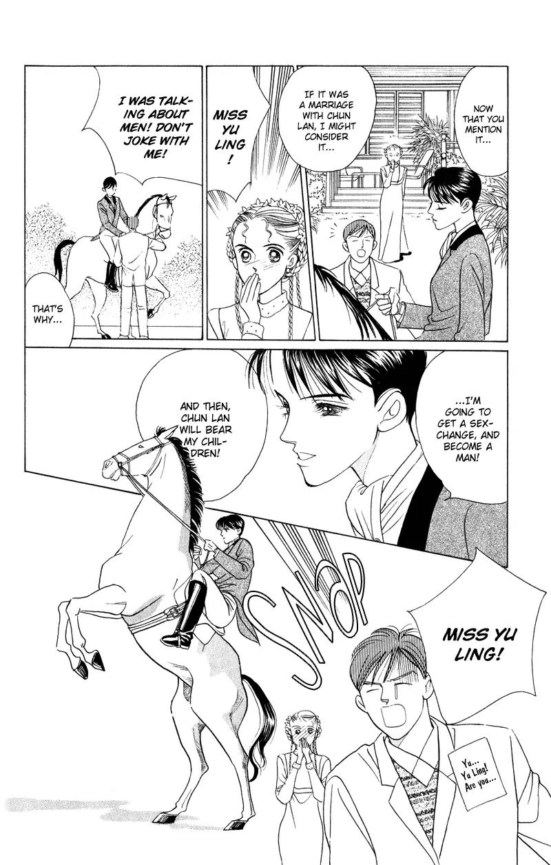 Kaguya Hime Chapter 21 page 25 - Chapter 21