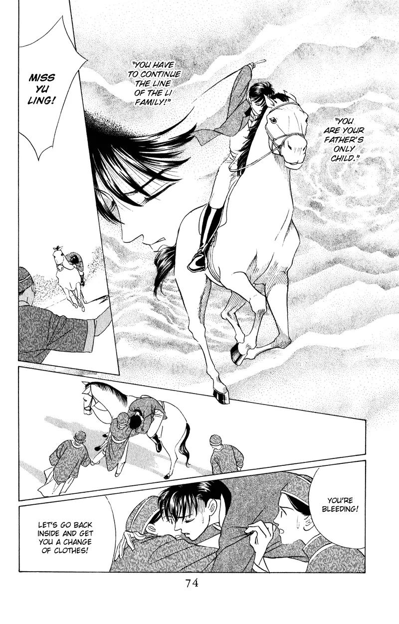 Kaguya Hime Chapter 21 page 27 - Chapter 21