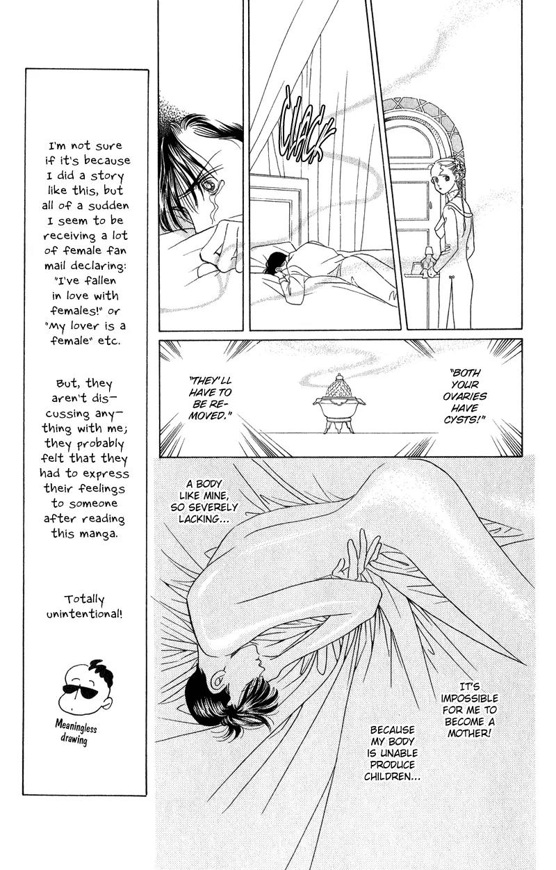 Kaguya Hime Chapter 21 page 30 - Chapter 21