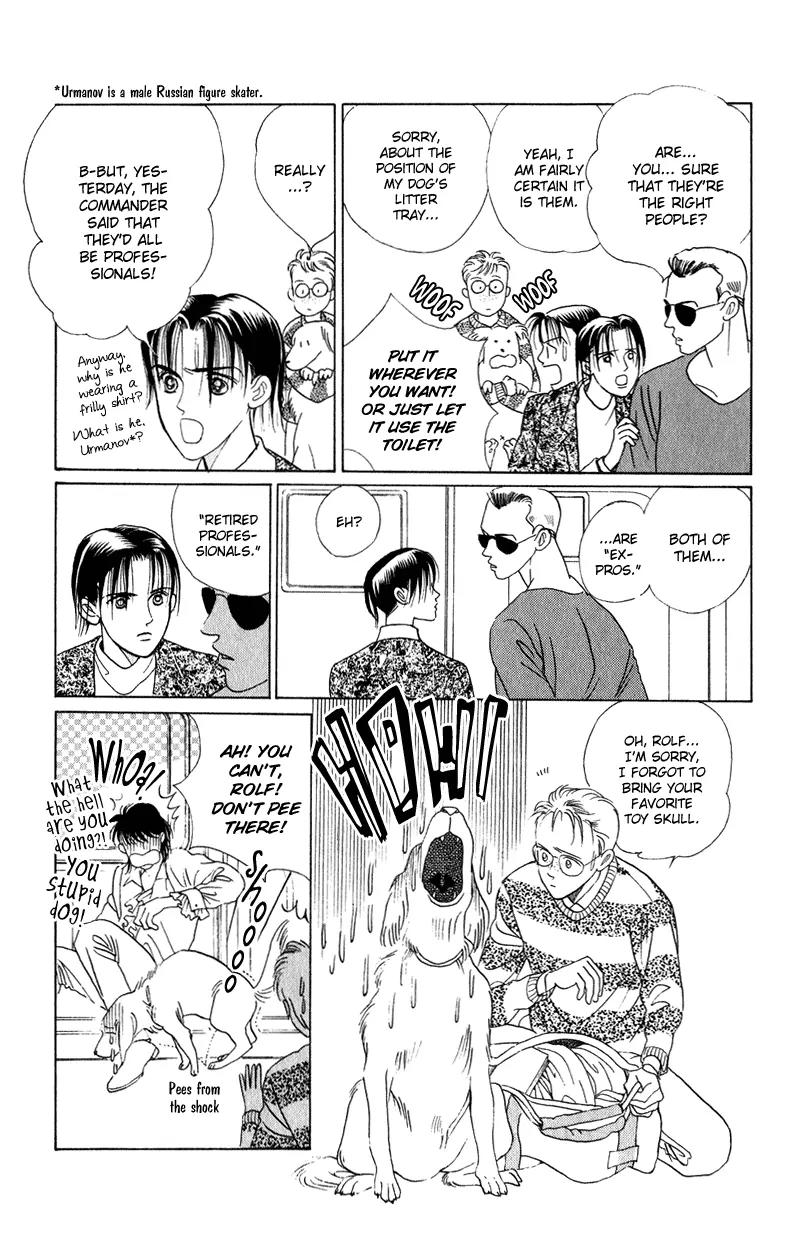 Kaguya Hime Chapter 21 page 4 - Chapter 21