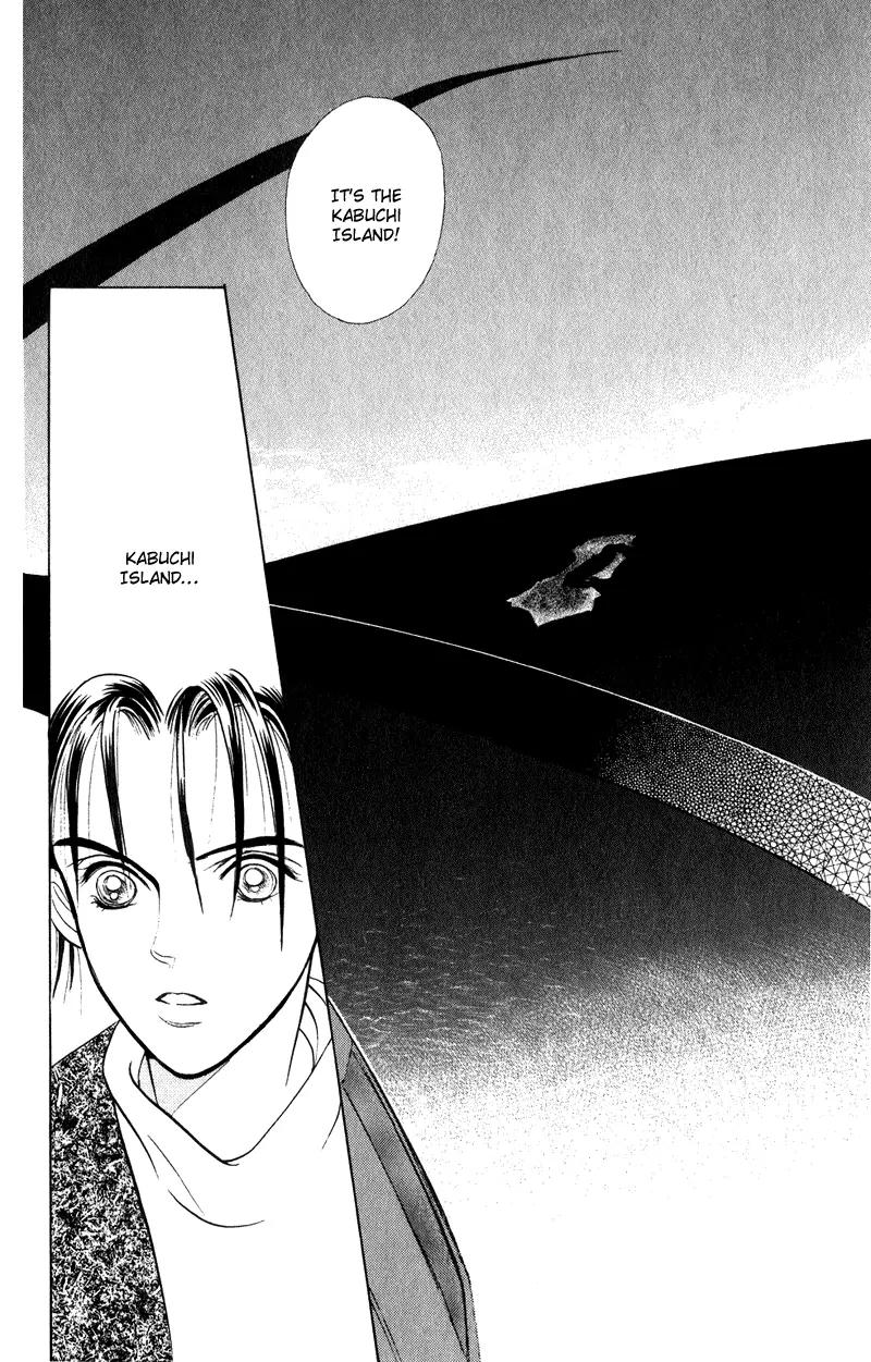 Kaguya Hime Chapter 21 page 7 - Chapter 21