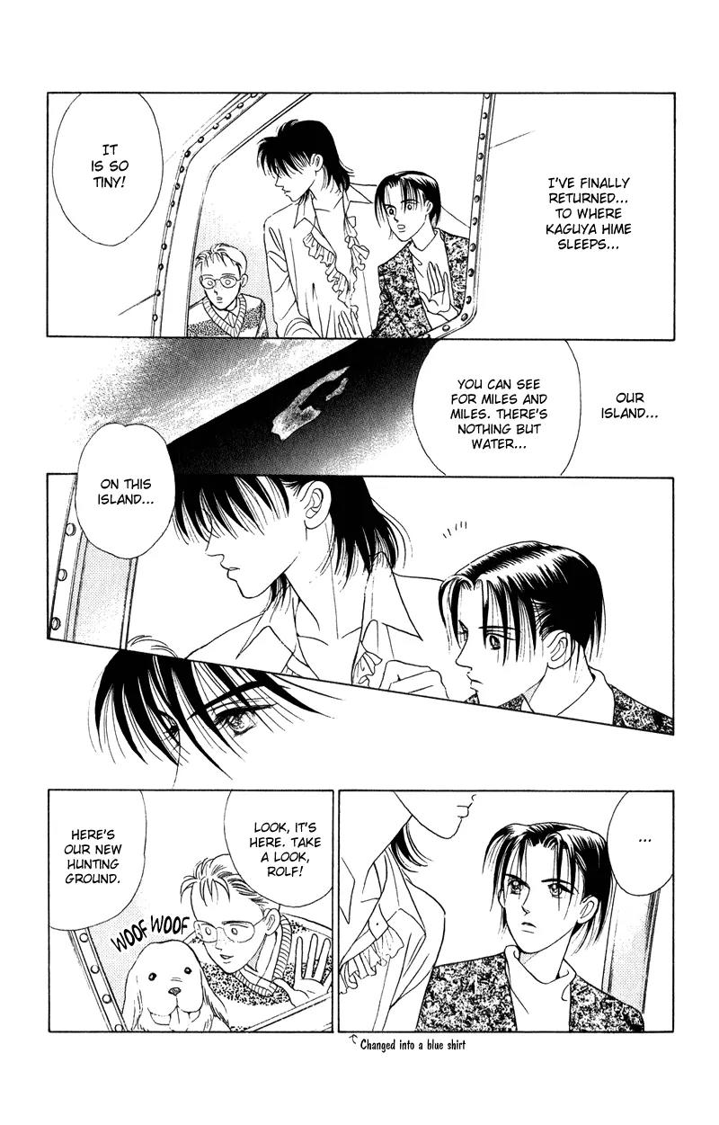 Kaguya Hime Chapter 21 page 8 - Chapter 21