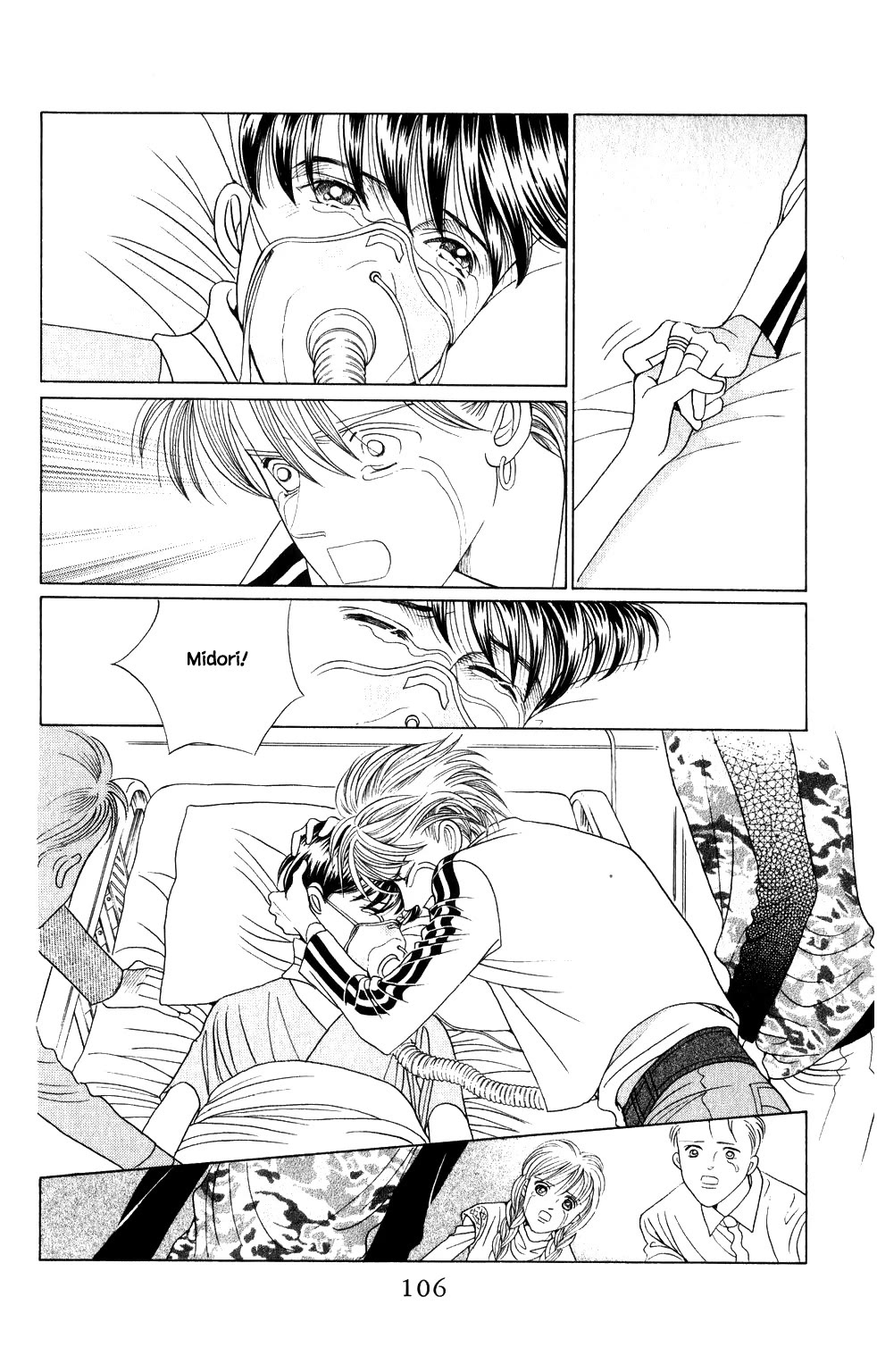 Kaguya Hime Chapter 210 page 1 - Chapter 210