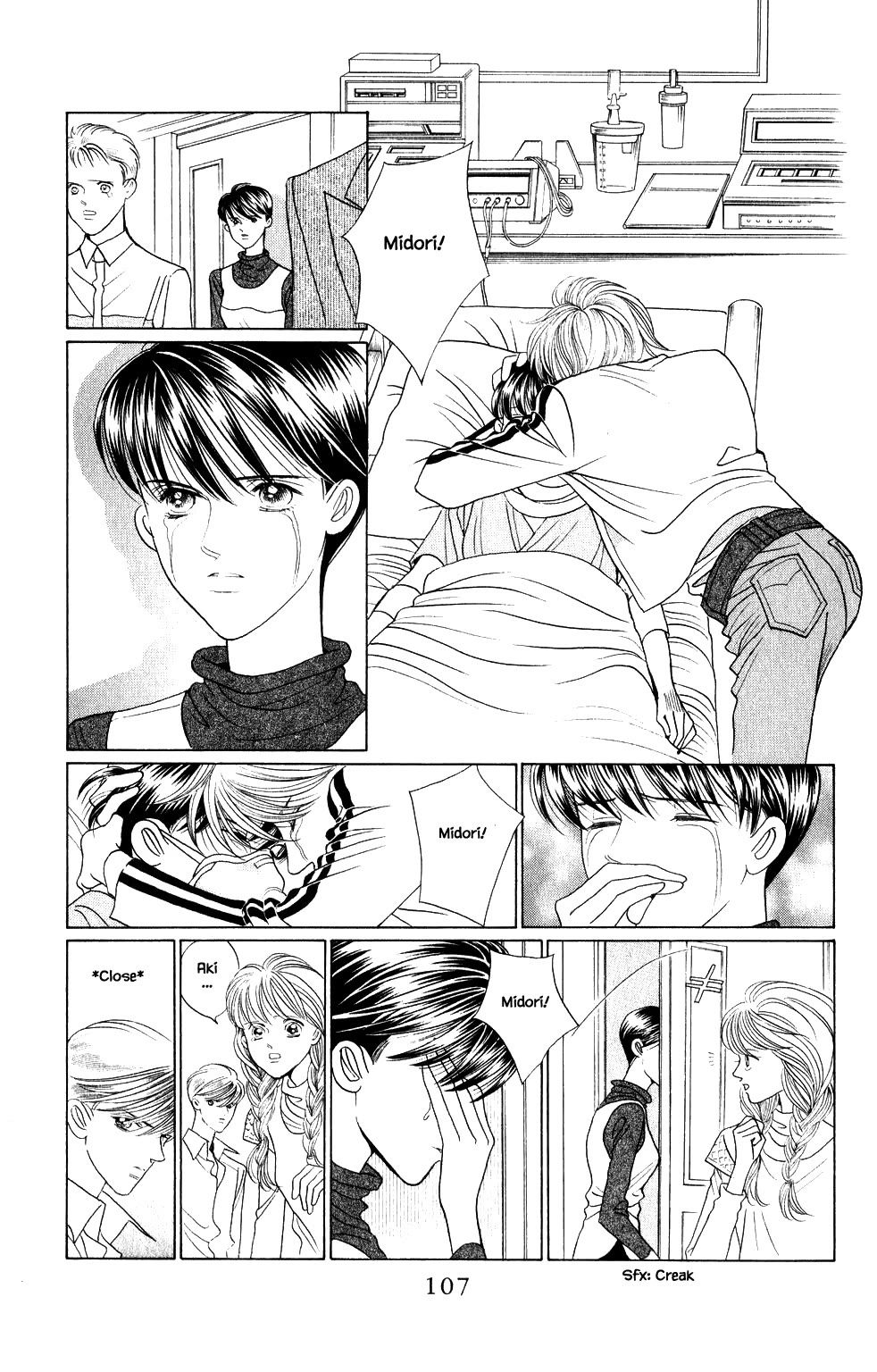 Kaguya Hime Chapter 210 page 2 - Chapter 210