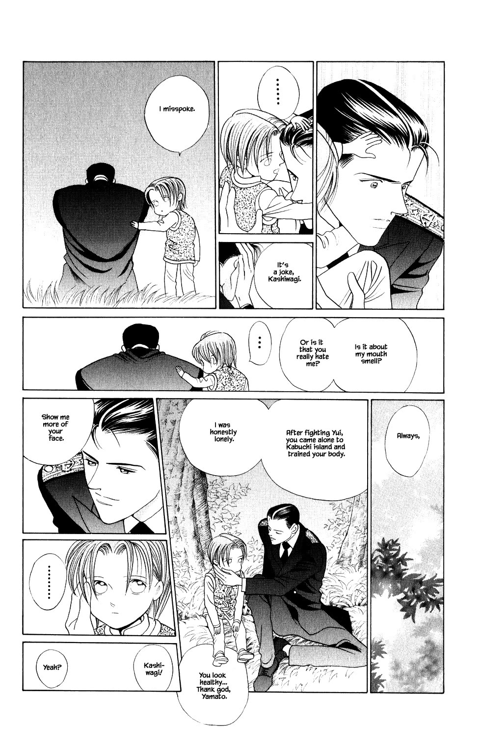 Kaguya Hime Chapter 211 page 10 - Chapter 211