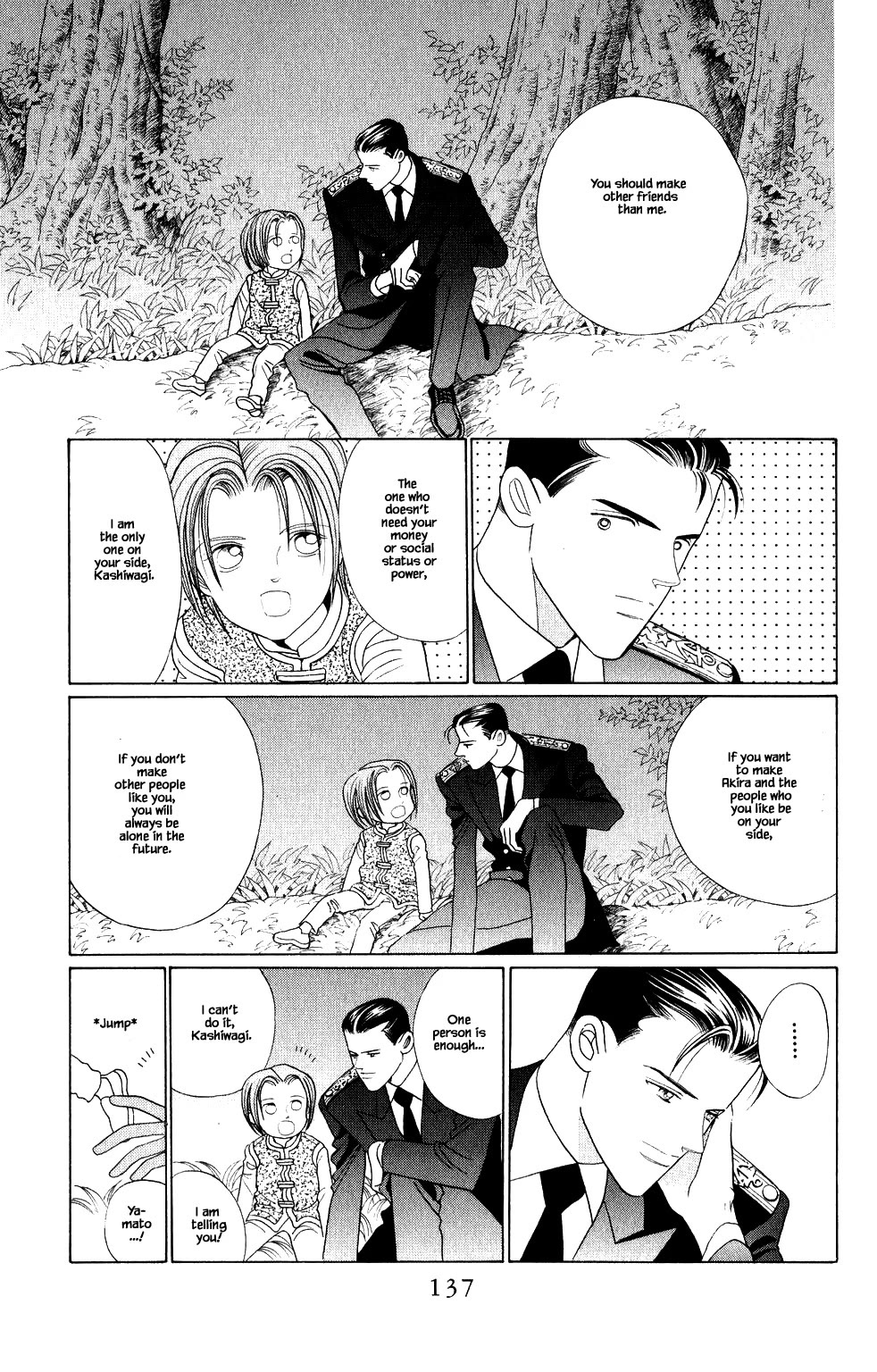 Kaguya Hime Chapter 211 page 11 - Chapter 211