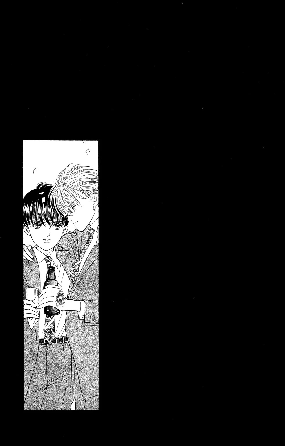 Kaguya Hime Chapter 211 page 15 - Chapter 211