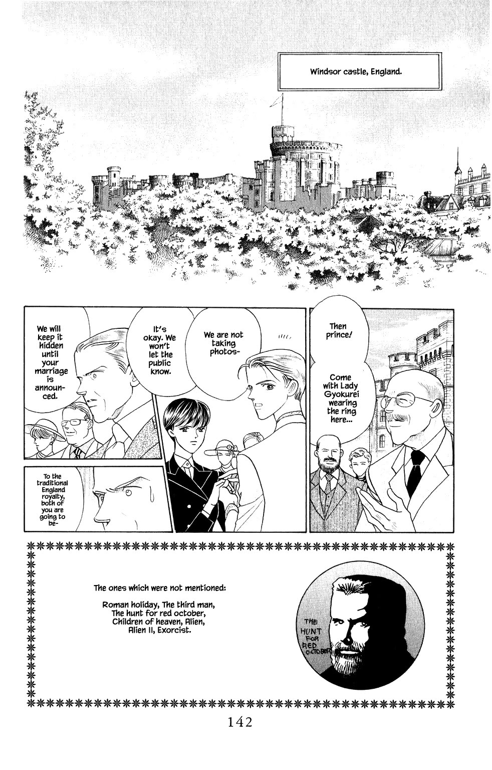 Kaguya Hime Chapter 211 page 16 - Chapter 211