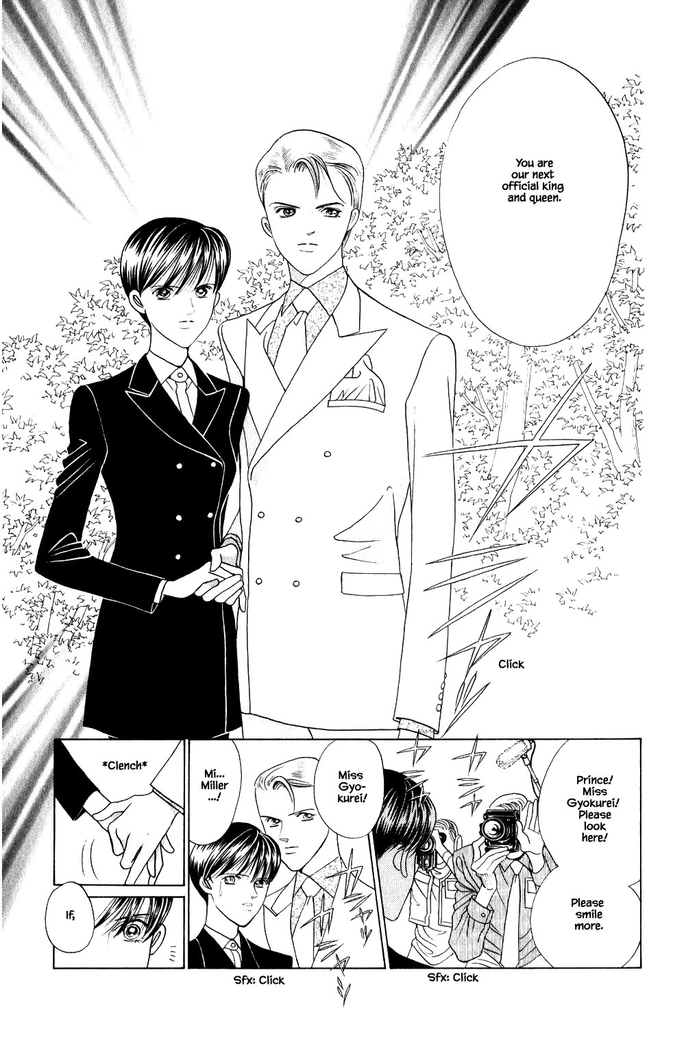Kaguya Hime Chapter 211 page 17 - Chapter 211