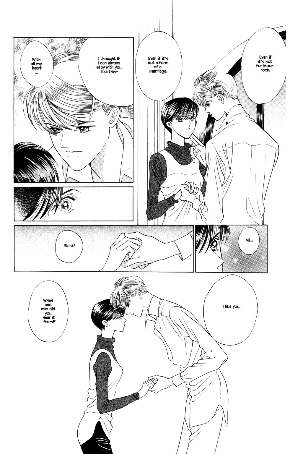 Kaguya Hime Chapter 211 page 3 - Chapter 211