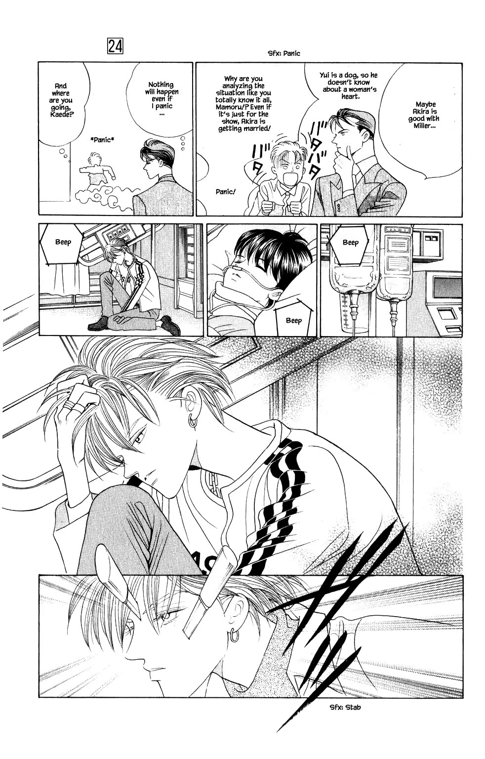 Kaguya Hime Chapter 211 page 6 - Chapter 211