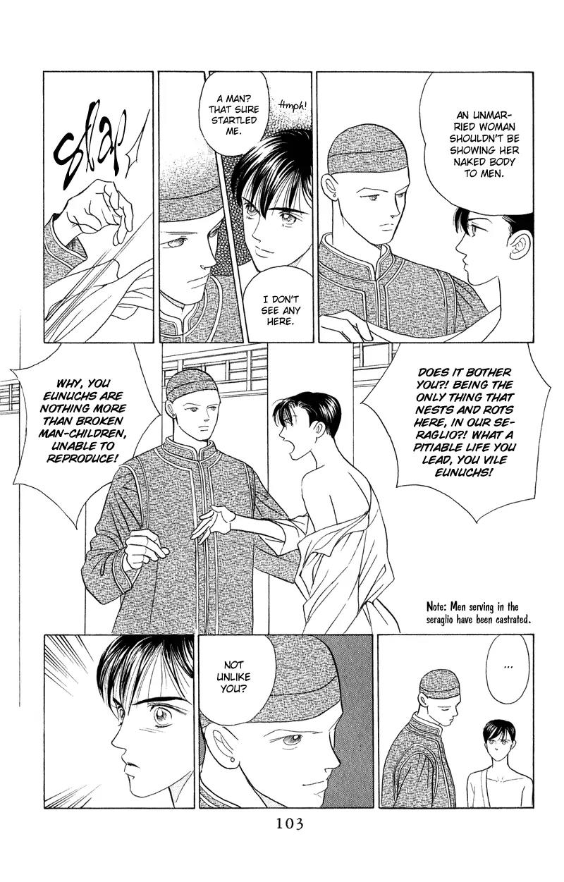 Kaguya Hime Chapter 22 page 11 - Chapter 22