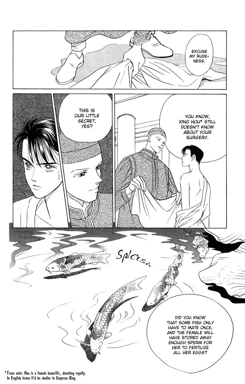 Kaguya Hime Chapter 22 page 12 - Chapter 22