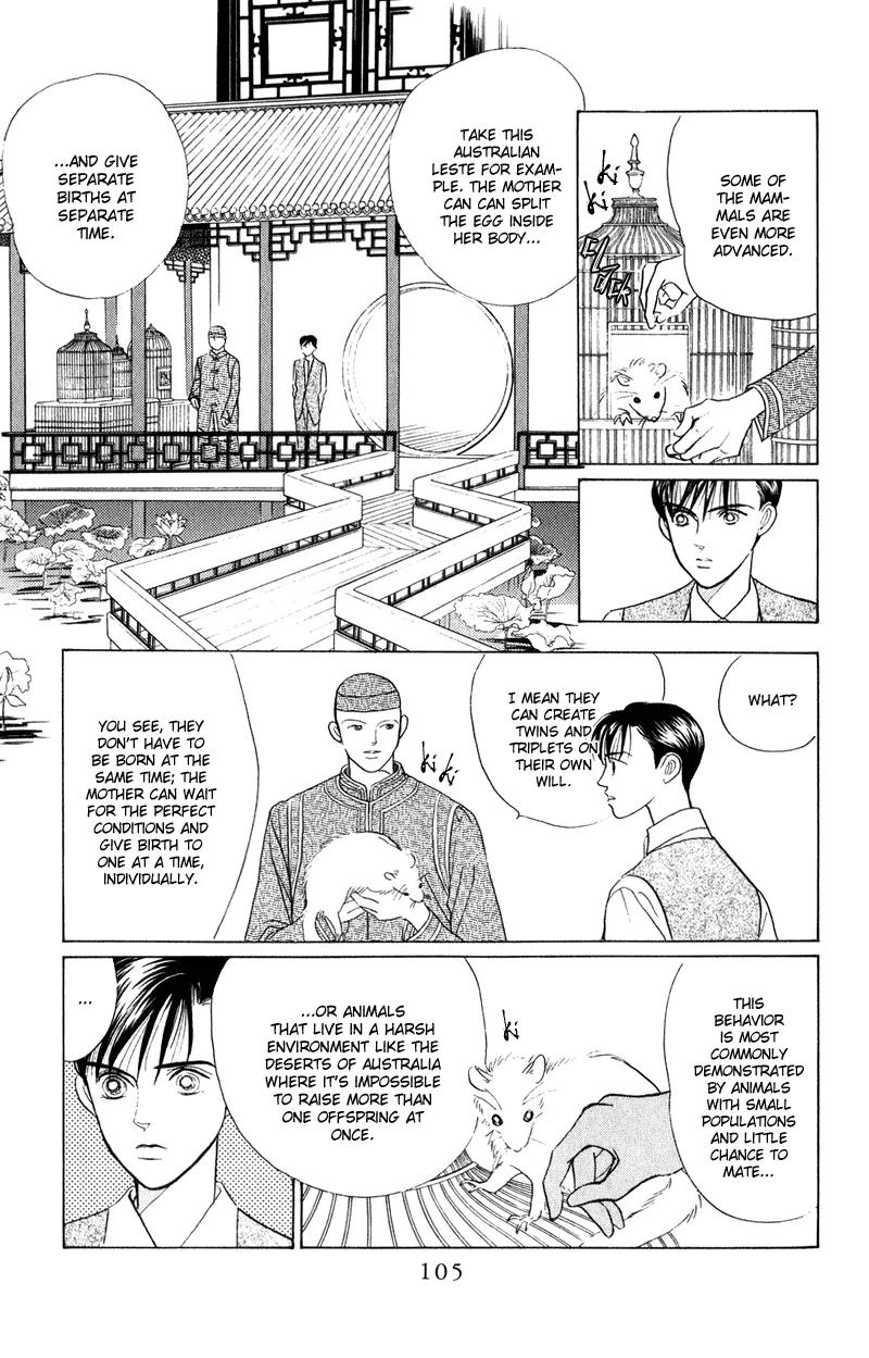 Kaguya Hime Chapter 22 page 13 - Chapter 22