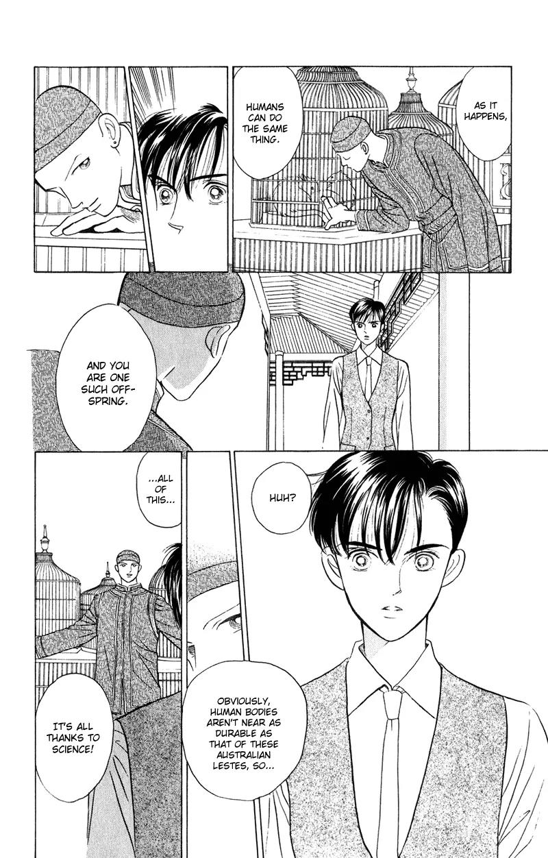 Kaguya Hime Chapter 22 page 14 - Chapter 22
