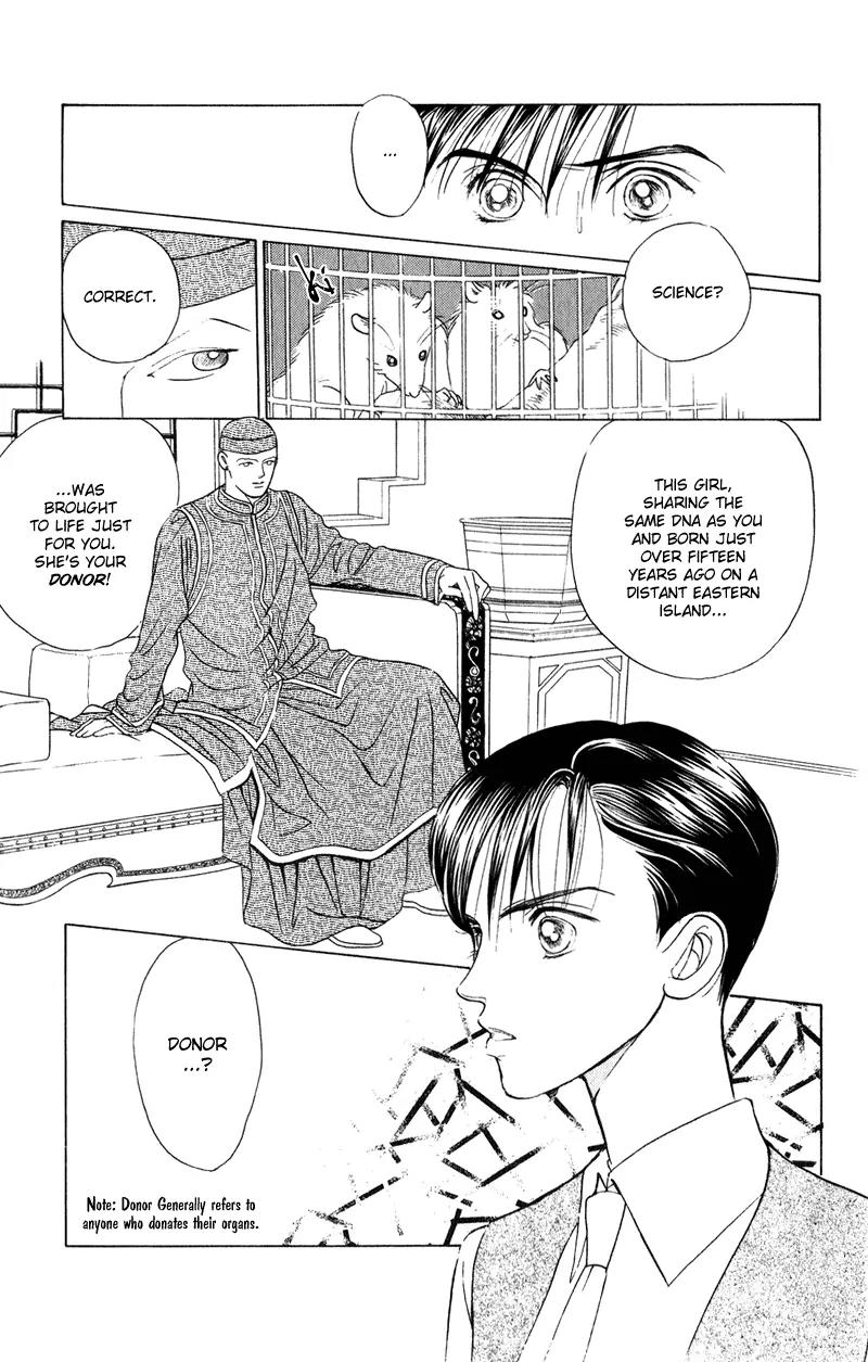 Kaguya Hime Chapter 22 page 15 - Chapter 22
