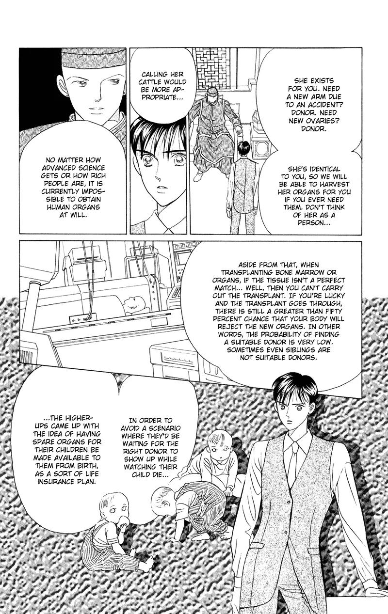 Kaguya Hime Chapter 22 page 16 - Chapter 22