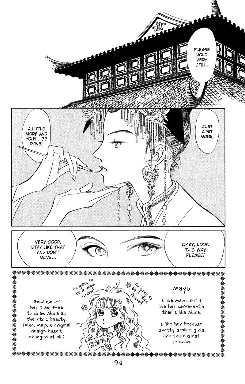 Kaguya Hime Chapter 22 page 2 - Chapter 22