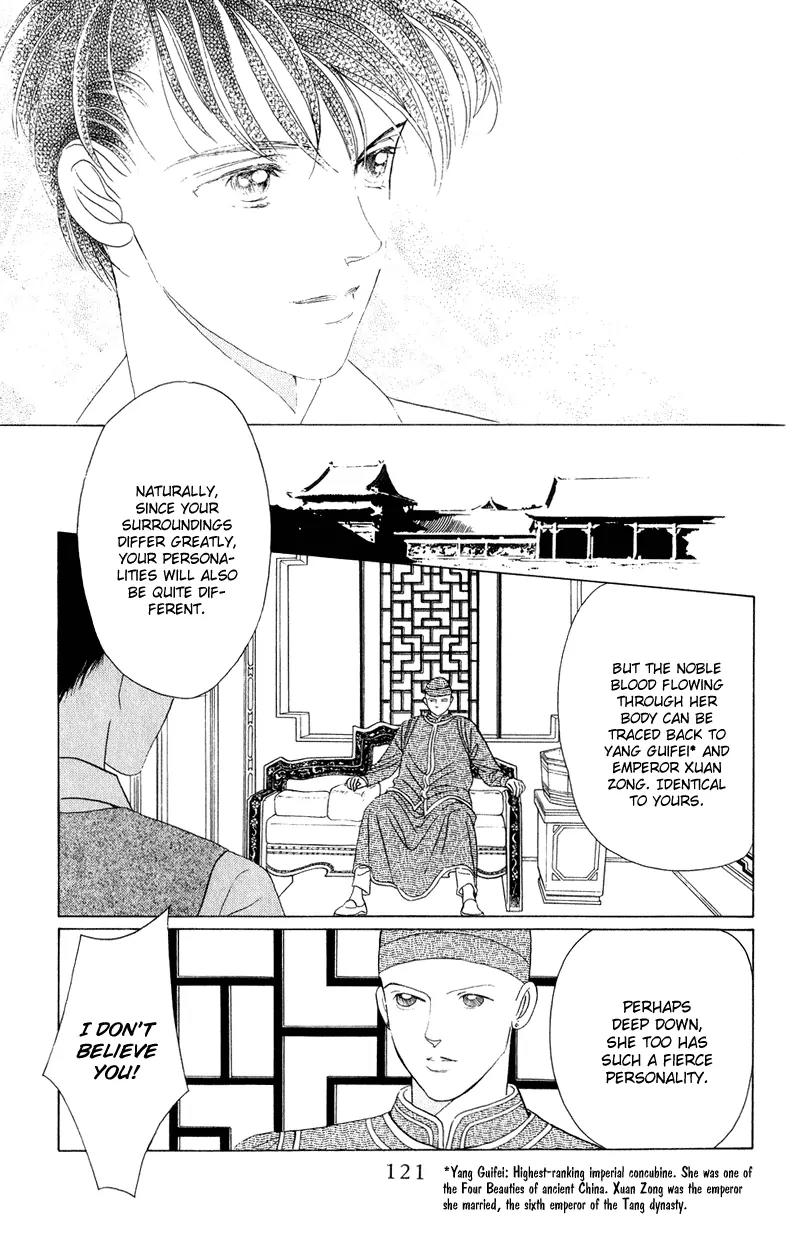 Kaguya Hime Chapter 22 page 29 - Chapter 22
