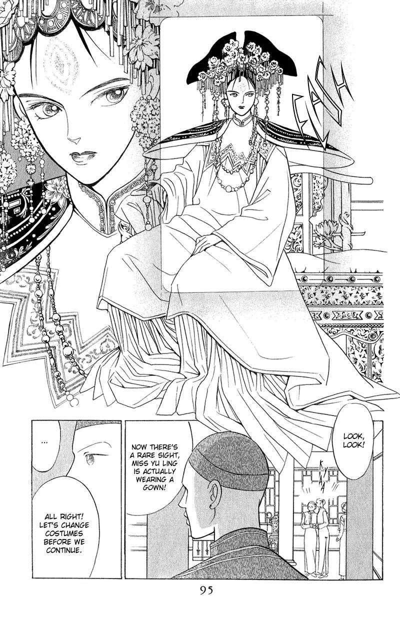 Kaguya Hime Chapter 22 page 3 - Chapter 22