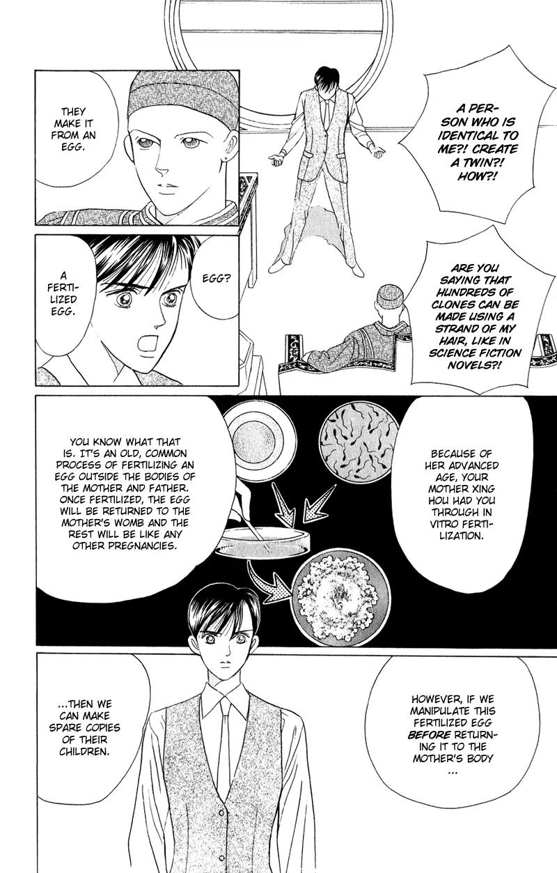 Kaguya Hime Chapter 22 page 30 - Chapter 22