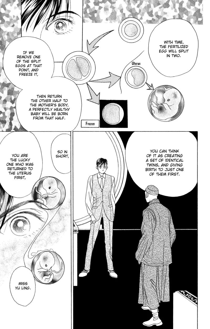 Kaguya Hime Chapter 22 page 31 - Chapter 22