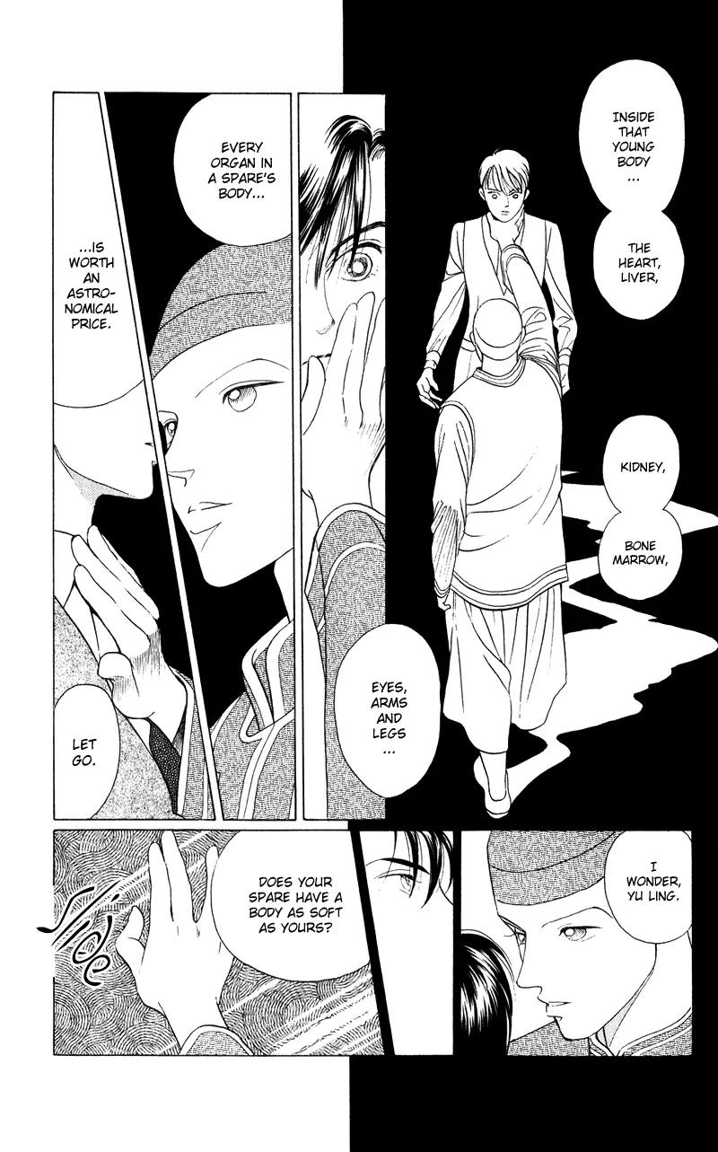Kaguya Hime Chapter 22 page 33 - Chapter 22
