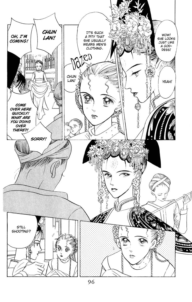 Kaguya Hime Chapter 22 page 4 - Chapter 22