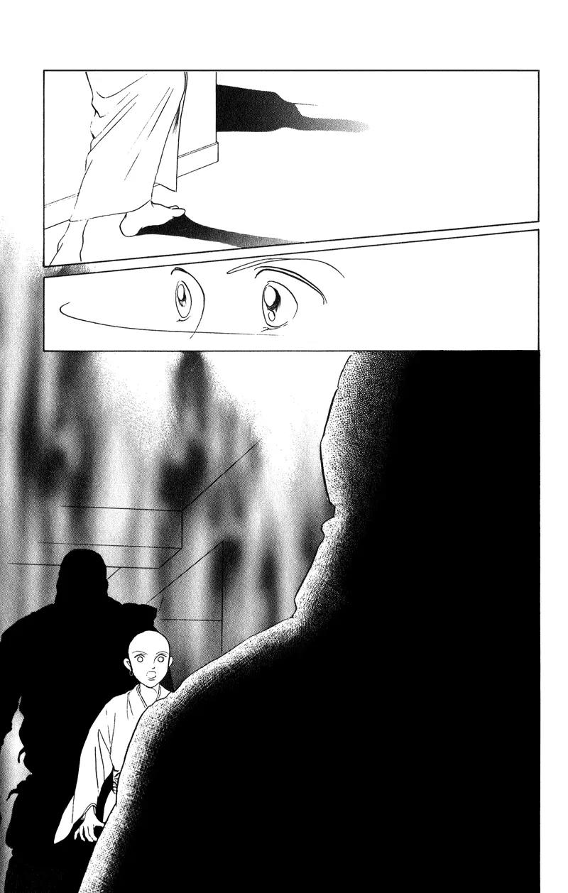 Kaguya Hime Chapter 22 page 43 - Chapter 22