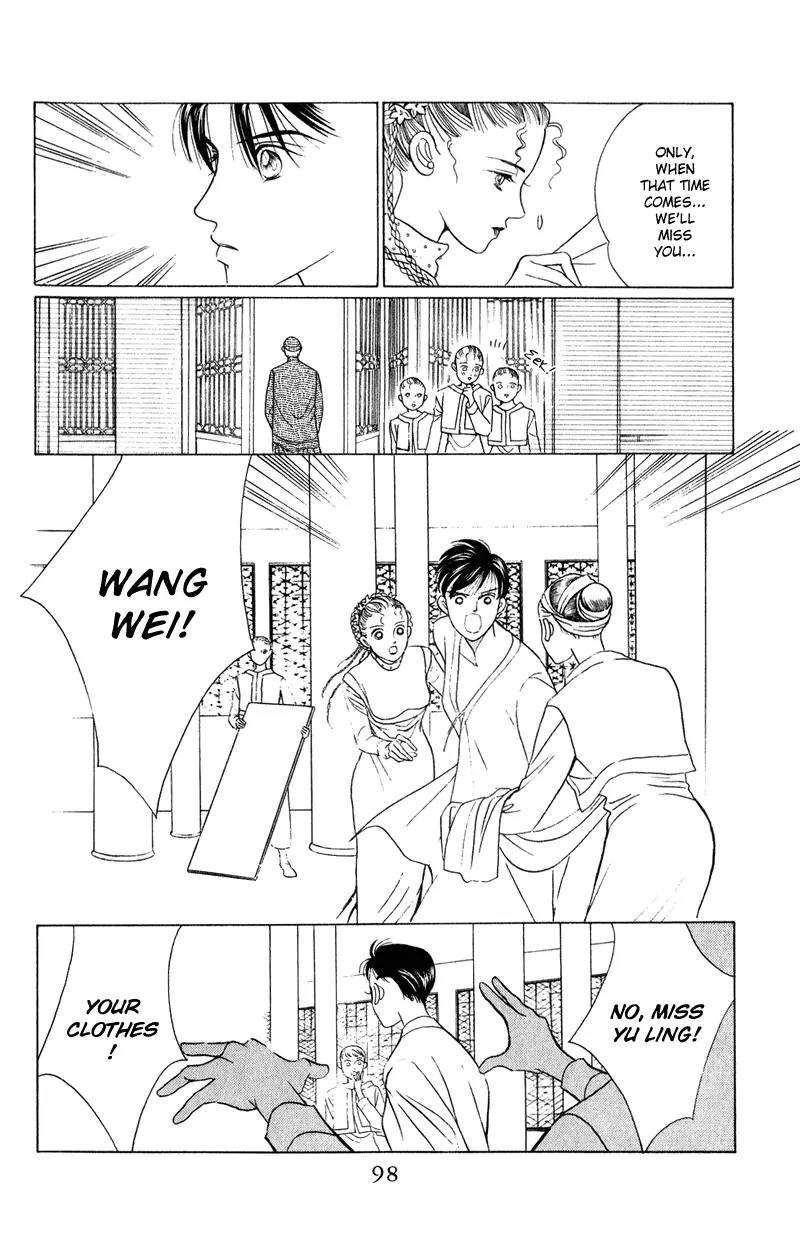 Kaguya Hime Chapter 22 page 6 - Chapter 22