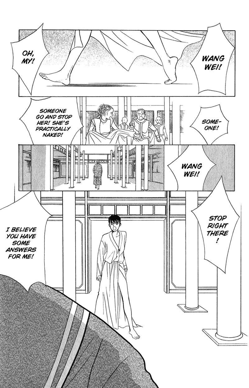 Kaguya Hime Chapter 22 page 7 - Chapter 22