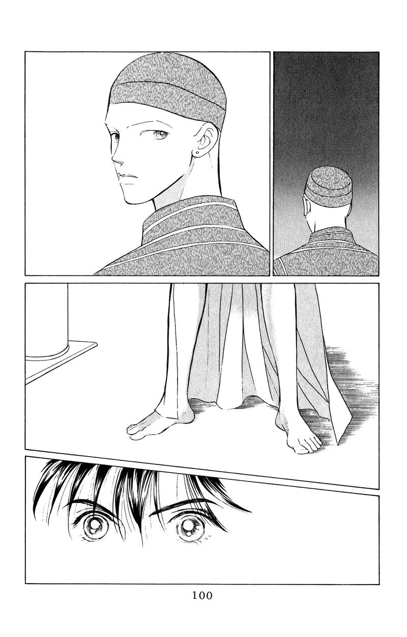 Kaguya Hime Chapter 22 page 8 - Chapter 22