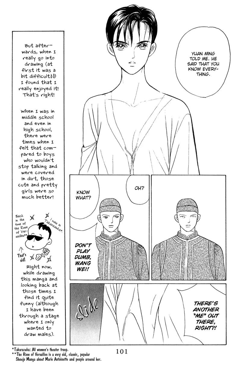 Kaguya Hime Chapter 22 page 9 - Chapter 22