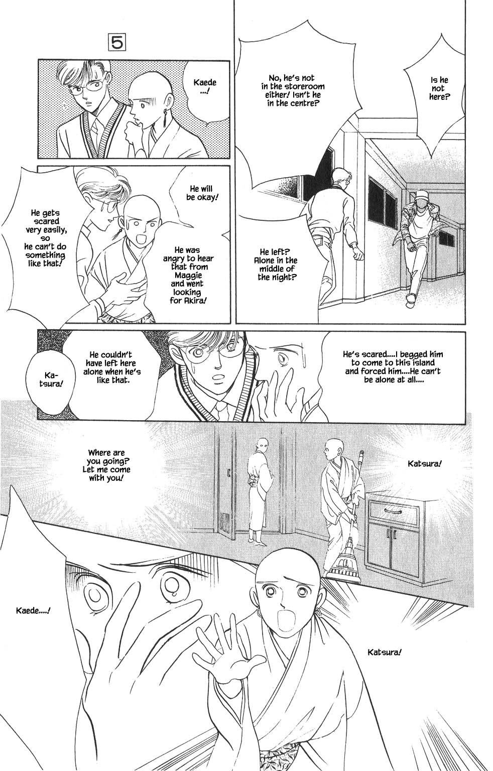Kaguya Hime Chapter 23 page 11 - Chapter 23