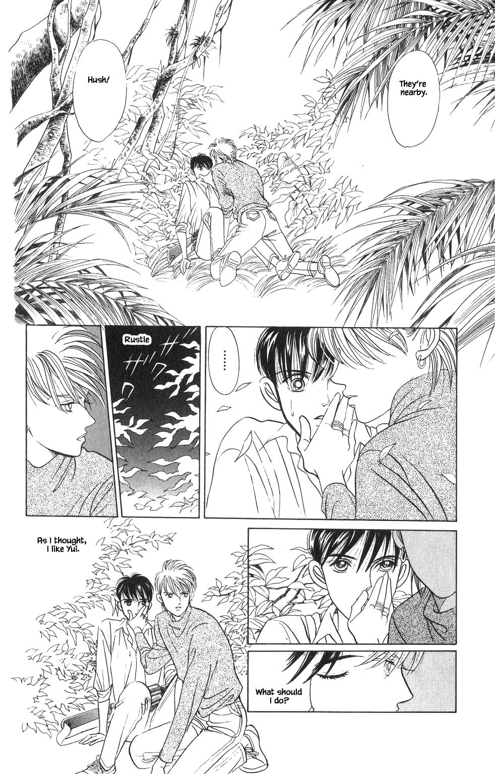 Kaguya Hime Chapter 23 page 14 - Chapter 23