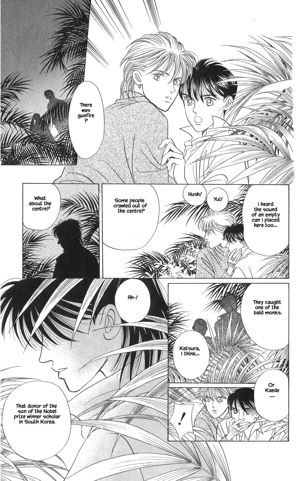 Kaguya Hime Chapter 23 page 17 - Chapter 23