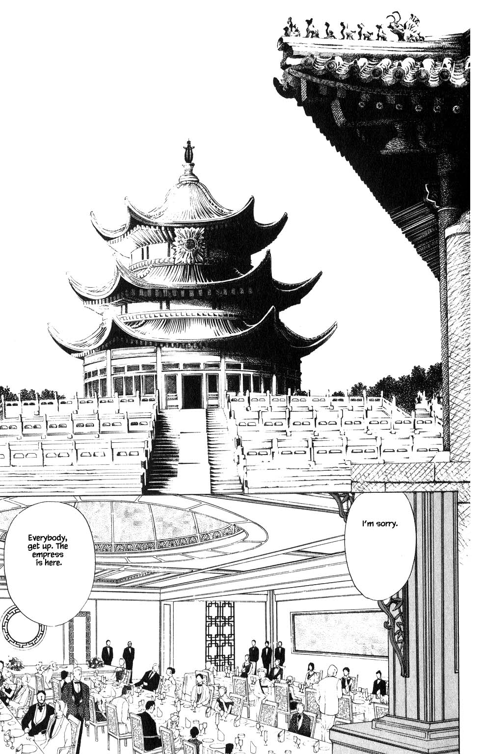 Kaguya Hime Chapter 23 page 25 - Chapter 23