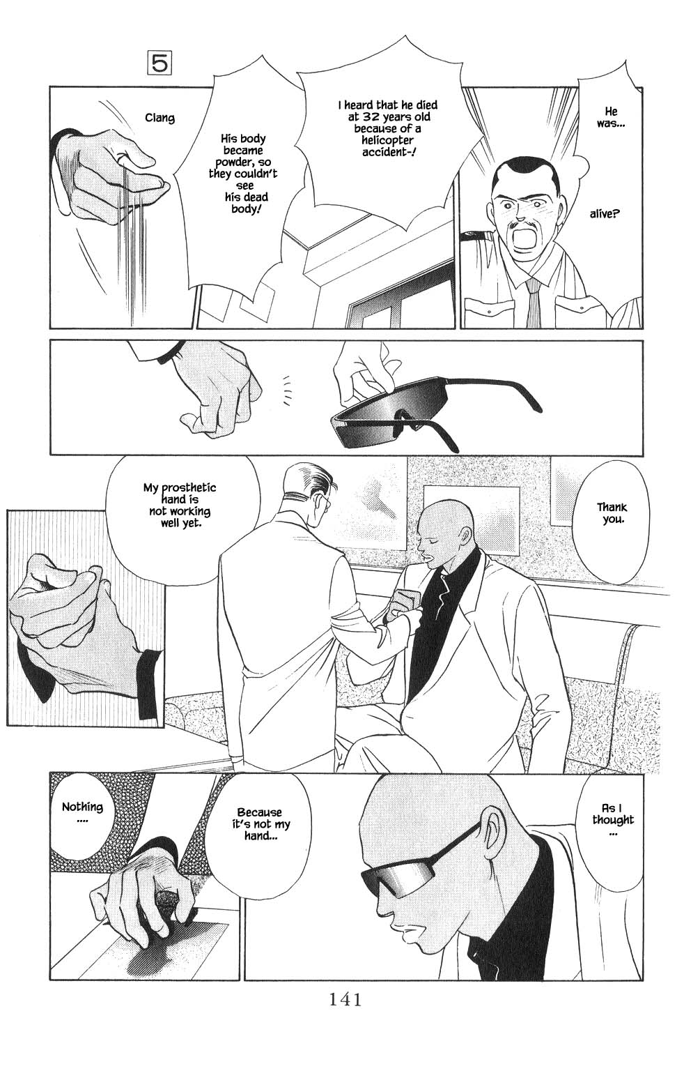 Kaguya Hime Chapter 23 page 5 - Chapter 23
