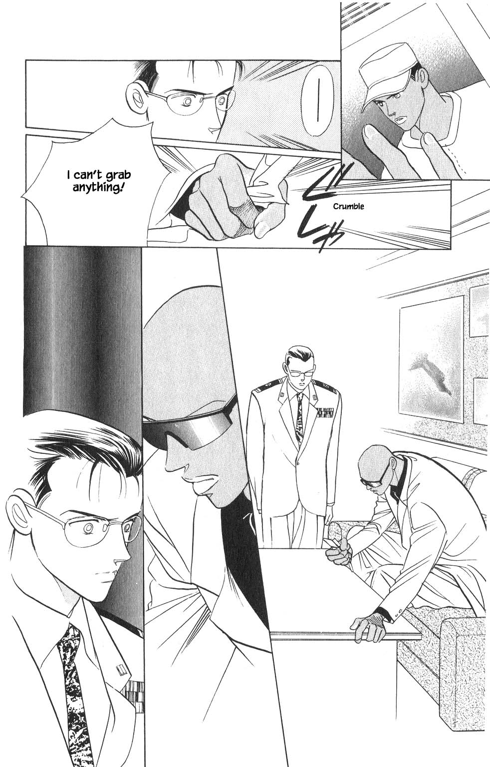 Kaguya Hime Chapter 23 page 6 - Chapter 23