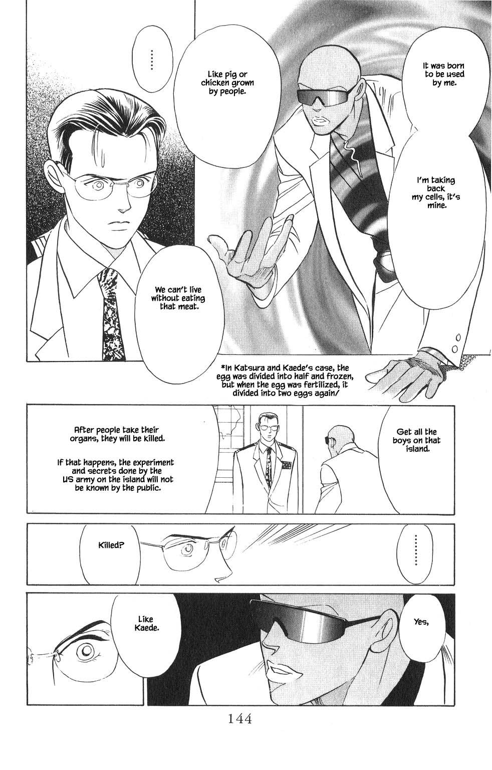 Kaguya Hime Chapter 23 page 8 - Chapter 23