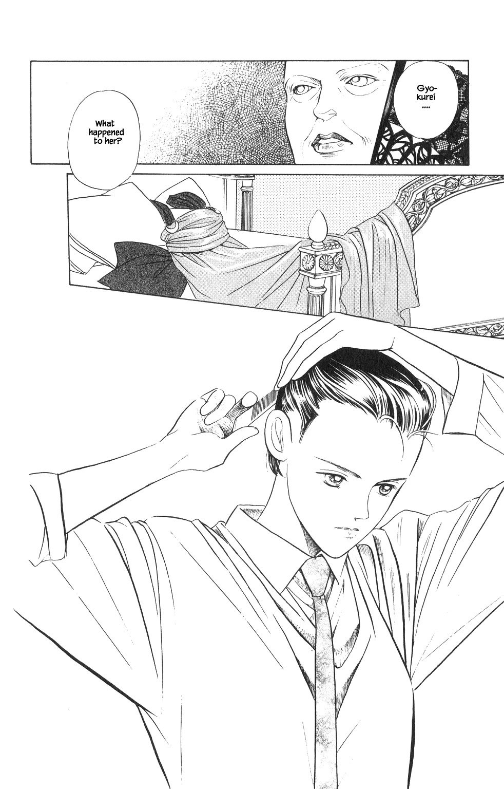 Kaguya Hime Chapter 24 page 1 - Chapter 24