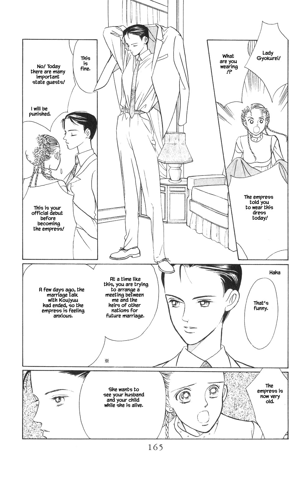 Kaguya Hime Chapter 24 page 2 - Chapter 24